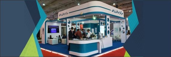 ارائه خدمات فتوتراپی